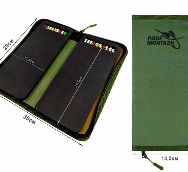 Pouzdro na návazce RIG-BOX 30сm, Khaki barva