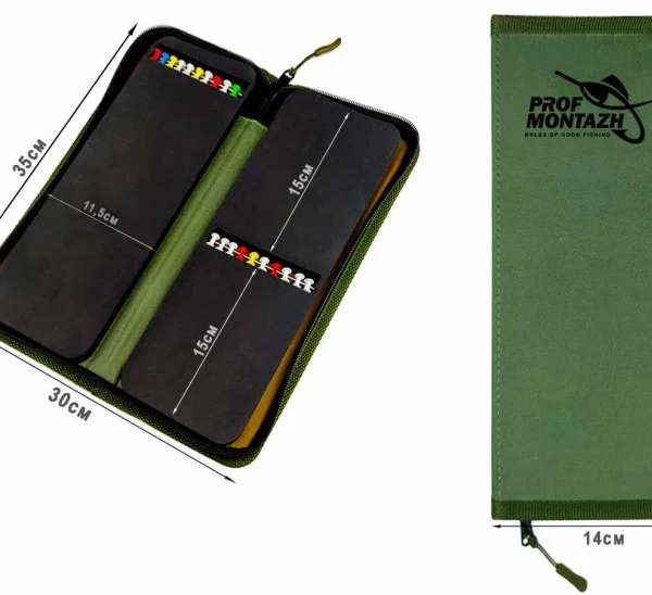 Pouzdro na návazce RIG-BOX 35сm, Khaki barva