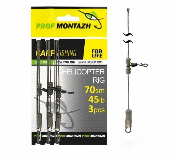 Montáž Helicopter Rig, L-70сm, 45LB