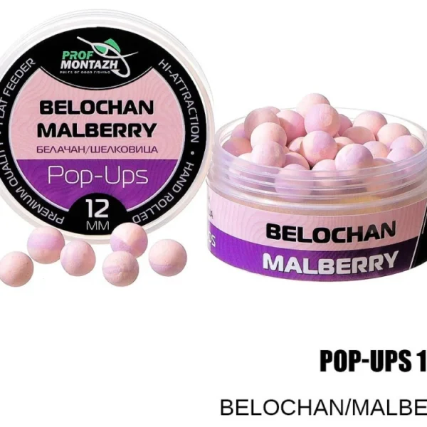 Plovoucí Boilie Pop-Up 12 mm Garlic